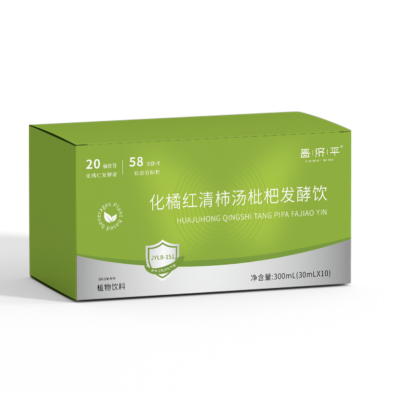 昌济平化橘红清柿汤枇杷发酵饮300ml 厂家直销可批可代发|undefined