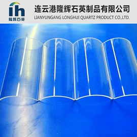 石英;灯具玻璃;管道及配件