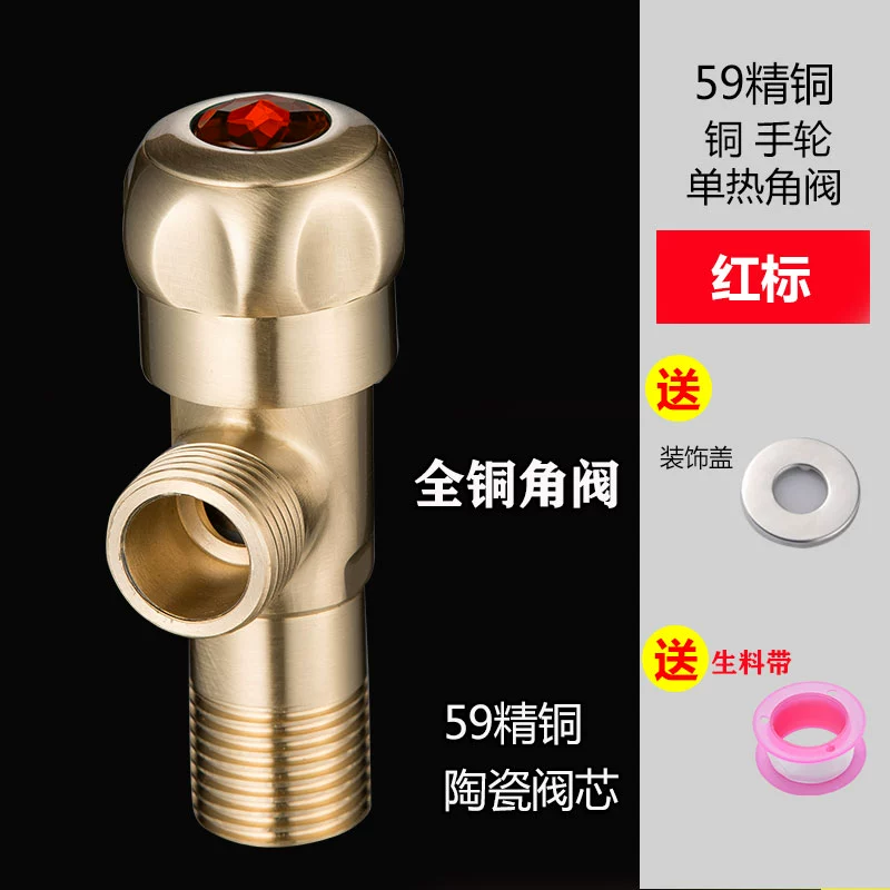 JMWR Jiu Mei King Quan3044