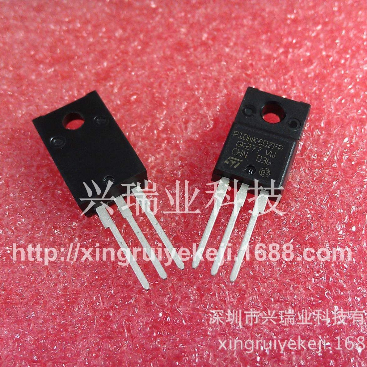 全新原装进口 P11NK50ZFP STP11NK50ZFP TO-220F
