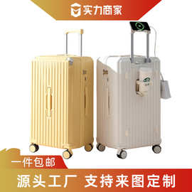 多功能行李箱女拉杆箱37分大容量30寸密码箱学生加厚旅行箱男