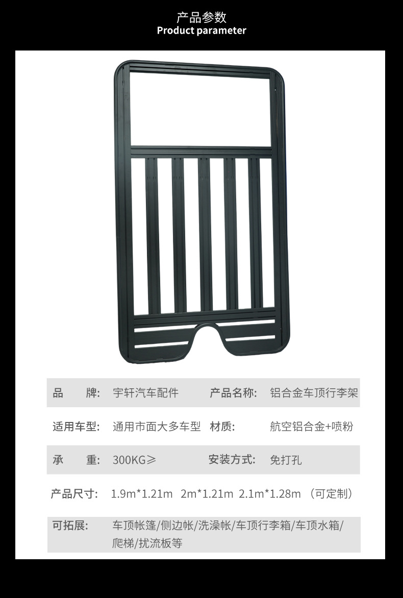 Wholesale Jietu Traveler Shanhai T2 Roof Luggage Rack Frame Folding Ladder Expansion Platform No-Drill Installation