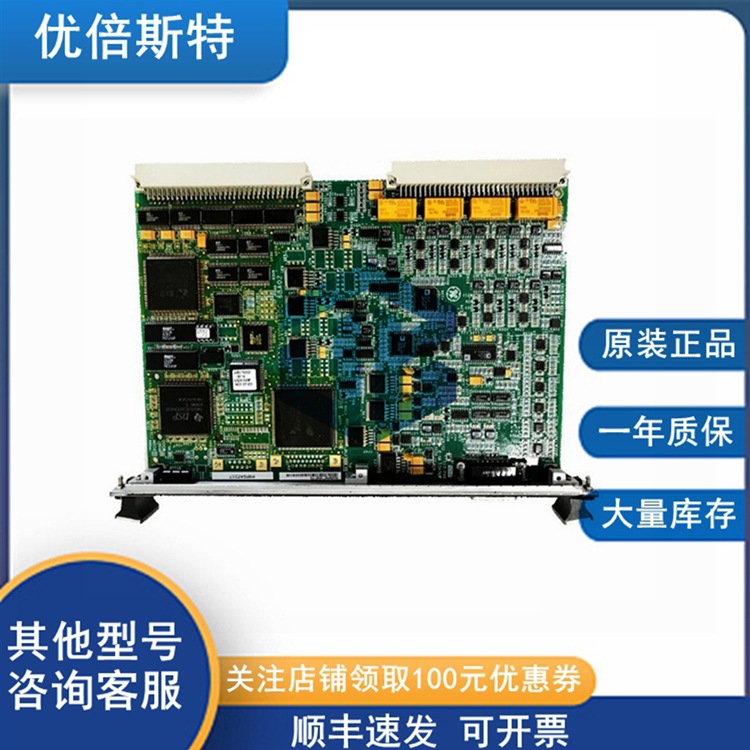 DS200DTBAG1AAA GE 通用电气 电源板 端子板 轮机卡
