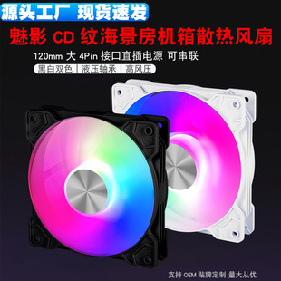 ��X�C���L��12cm�S��cd�y��Ӱ̨ʽ���Crgb�ʟ�12025ɢ���L���L��