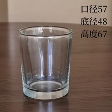 厂家直销蜡烛杯小号玻璃烛台香薰玻璃瓶小酒杯可喷涂加工logo