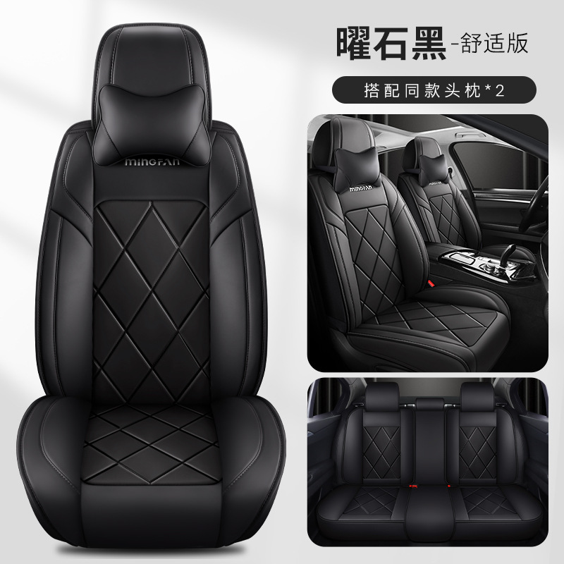 Seat Cover | Hyundai Seat cushion, seat cover - black
