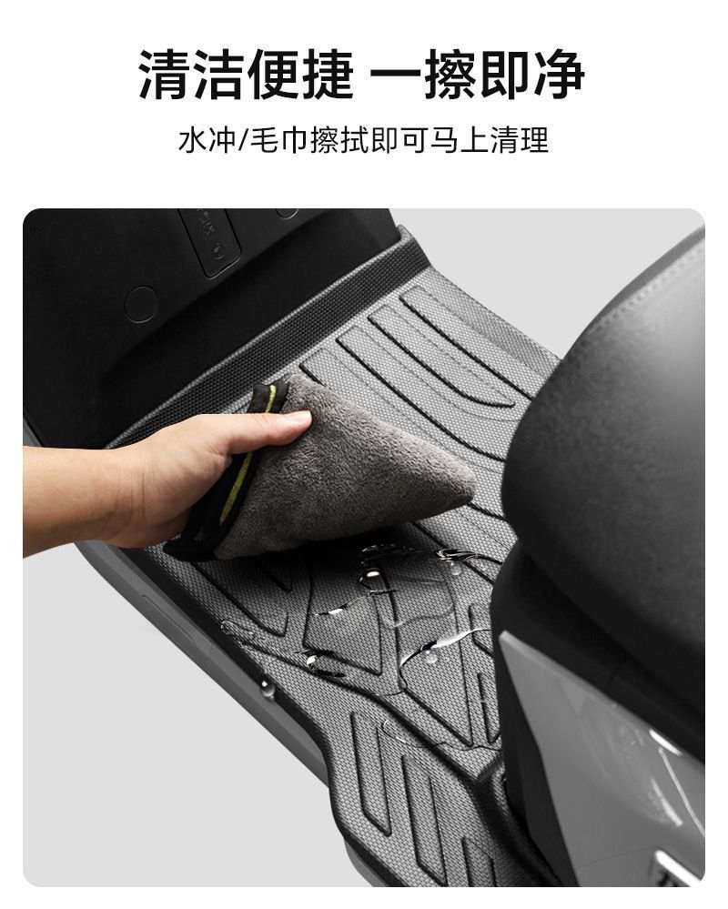 Suitable for All Series of No.9 Electric Vehicles, Fully Surrounded and Thickeneded Tpe Floor Mats M95C/N370/F90/N85C/Q80C