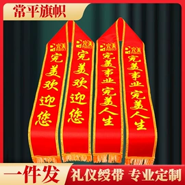 旗帜;其他广告器材;展示架