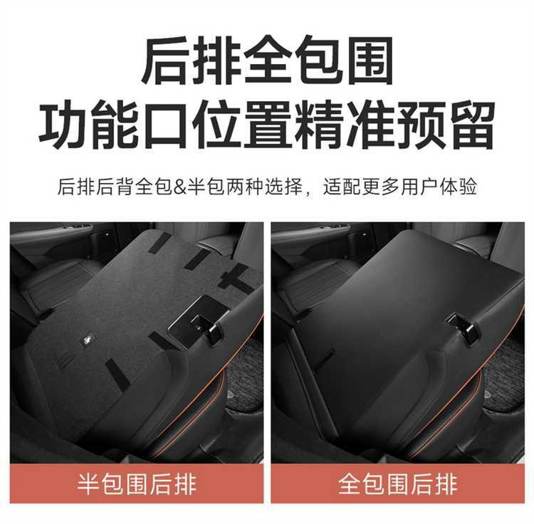 Changan Deep Blue S07 Car Seat Cushion, Deep Blue S7 Full Leather Seat Cover, All-Season Universal Seat Cushion, Full-Cover Seat Cover
