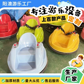 水上游艺设施;碰碰车卡丁车;其他游艺设施