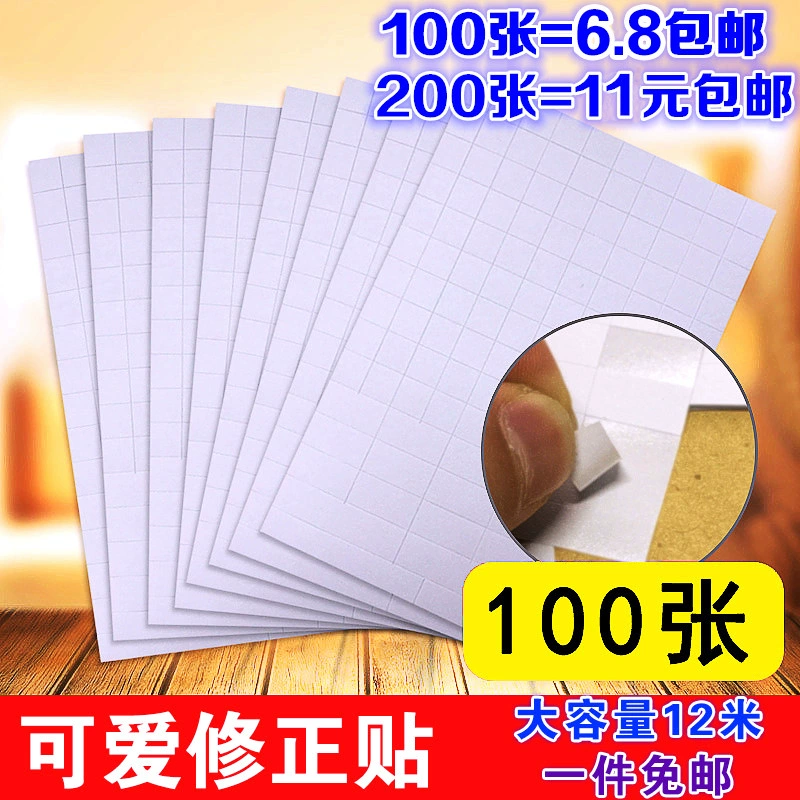 Студенты используют Alter Artifact 100 начальной школы Мультяшные корректирующие наклейки корректирующая бумага неправильные наклейки корректирующие наклейки