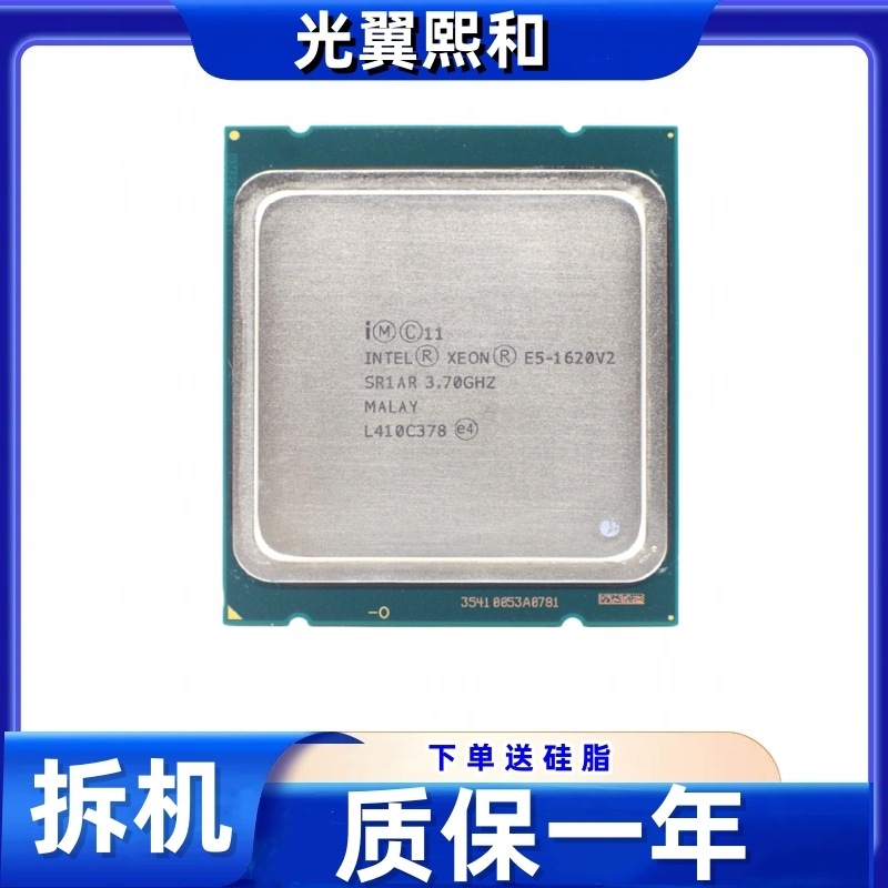 Intel Xeon E5 1620V2 SR1AR 3.70G 4 -core 8 thread 130W
