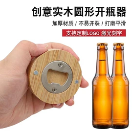 开瓶器;饰品展示架;餐垫、杯垫