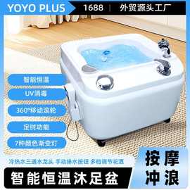 足浴器盆亚克力沐足疗店用智能电动按摩养生家用商用洗脚泡脚桶盆