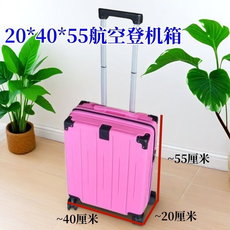 中国南方航空 20*40*55 多機能航空機内持ち込みスーツケース、手荷物不要のビジネス用スーツケース、多機能デザイン|undefined