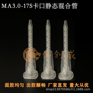 MA3.0-17S���z��AB�z�o�B��Ϲ�17������ ���z�� ���z�y �S��ֱ�N