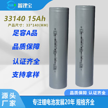 33140�늳�3.6V������15Ah늄ӹ��߼�ͥ����늄�����܇늳��о