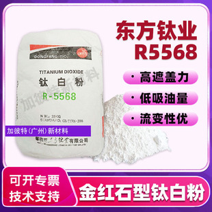 ���a��tʯ��⁰׷�R5568�|��⁘IR5566⁰׷����ό����������ܺ�
