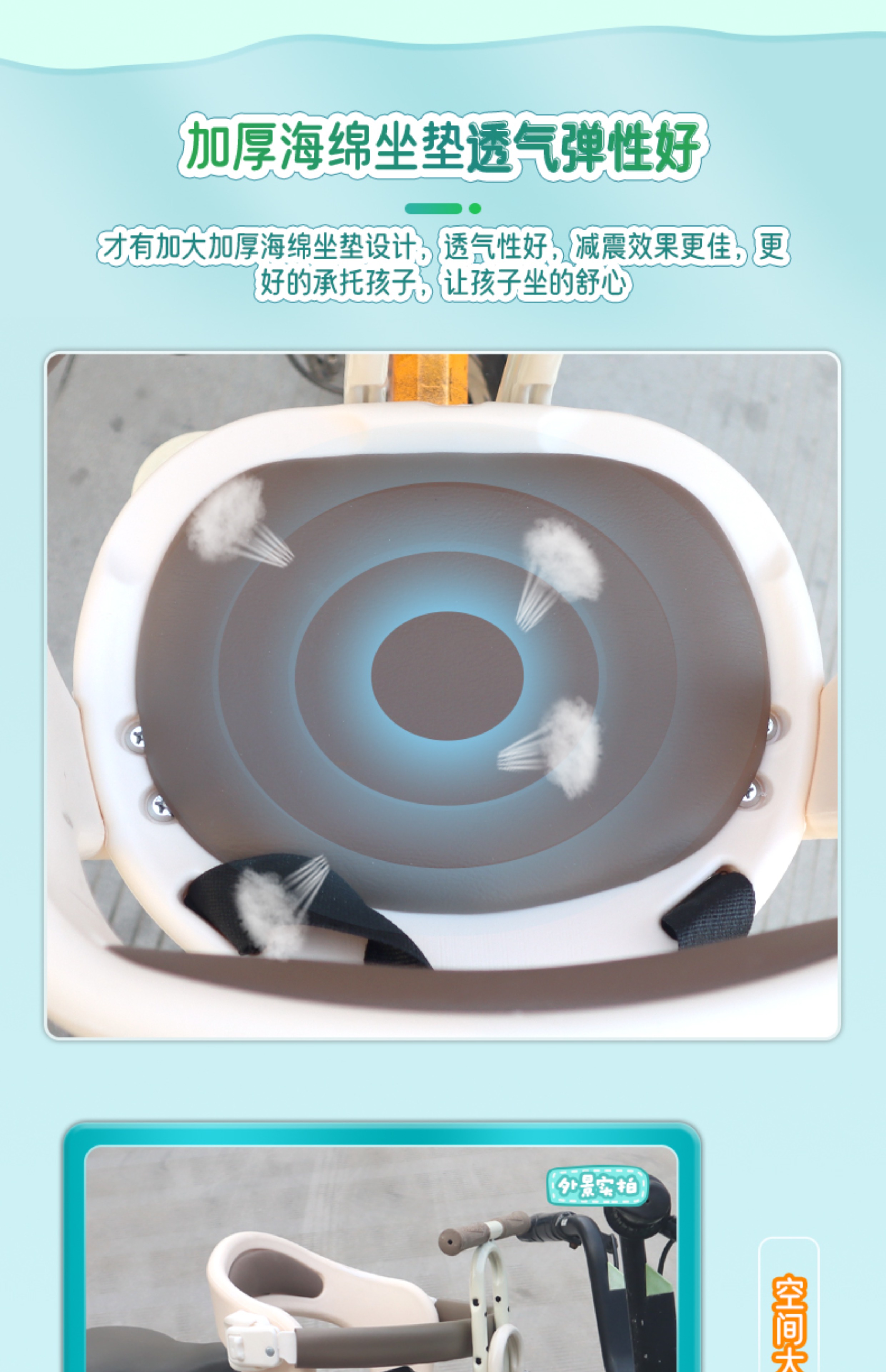 Suitable for Bicycles, Front-Mounted Child Seats, Electric Bike Child Seats, Shared Bike Child Seats