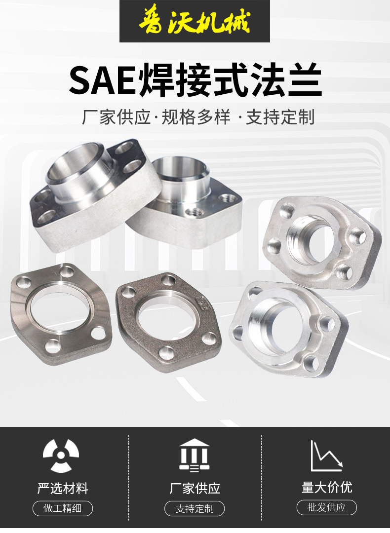 对接法兰高压不锈钢SAE对焊焊接AFSA式SAE耐高压法兰盘-阿里巴巴