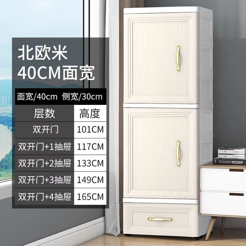 幅40CMの隙間収納キャビネット、キッチンとバスルームの多層整理キャビネット、引き出し式スナックおもちゃ本収納キャビネット|undefined
