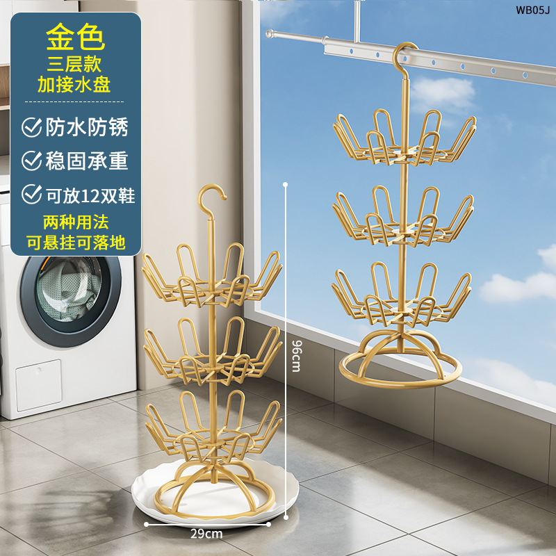 WB05J-일반 3층 금+물받이