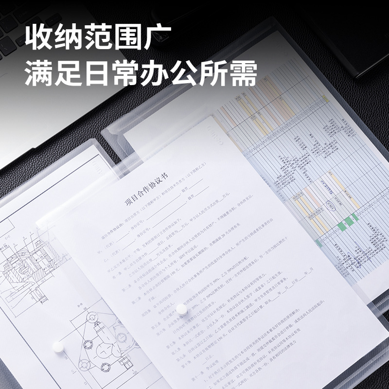 得力8308AS-10按扣文件袋A4条纹学生资料袋收纳试卷袋暗扣10个装