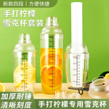 PCѩ�˱�ҡ�����̶ȵ�����ѩ�˺�ҡ�����̲����֭������֬������
