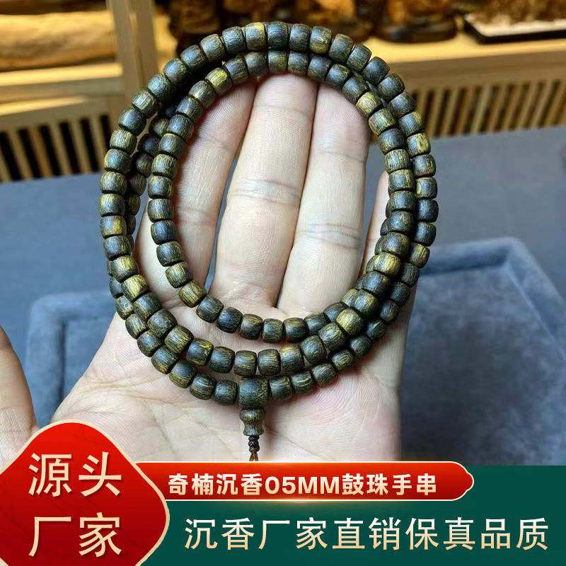 天然绿奇楠鼓珠05mm沉香手串保真老料沉香原木手串文玩厂家直销|undefined