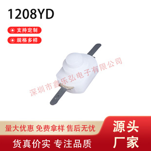 1208YD micro button switch small button switch all kinds of small electrical control switch plug-in