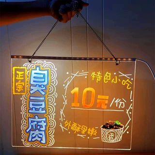 可擦写荧光板广告板挂式摆摊小黑板挂墙挂牌led地摊广告牌发光