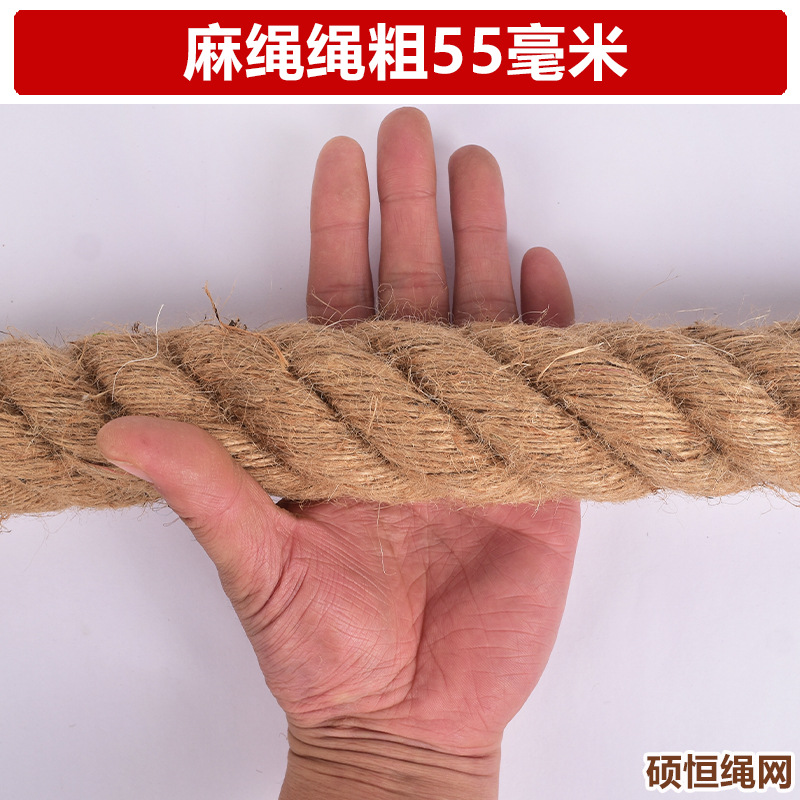 직경 55mm 1 미터