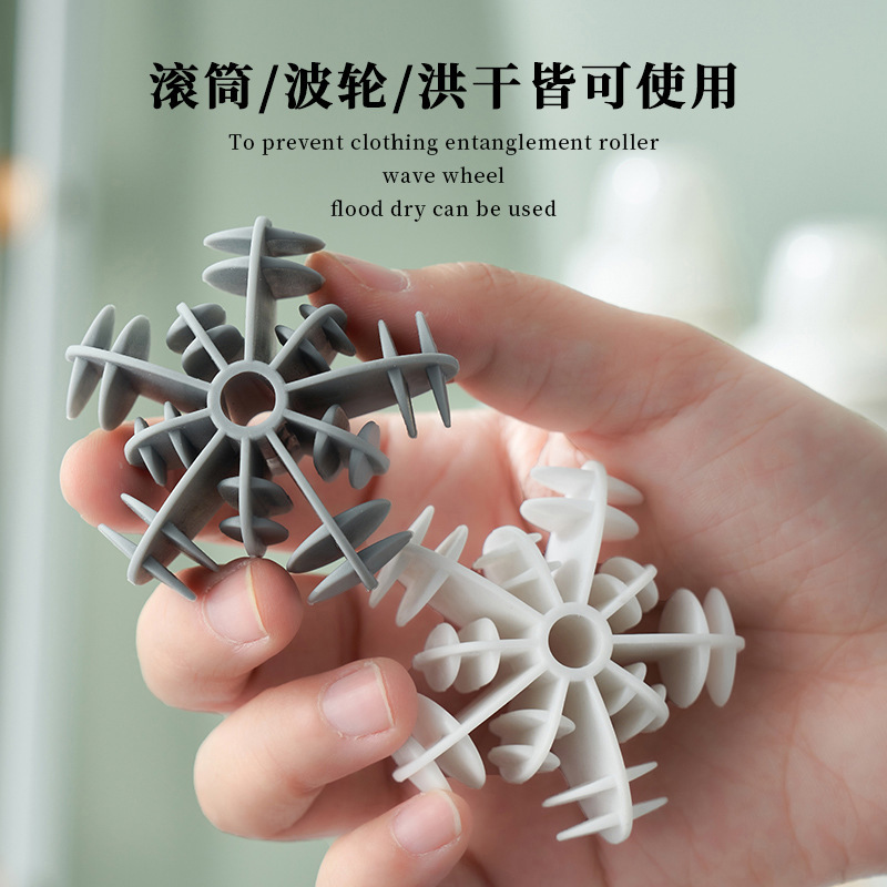 Bola de lavandería descontaminación anti-bobinado sin daño ropa lavado bola tambor lavadora especial anti-anudado artefacto