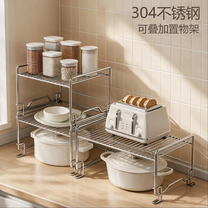 Kitchen Countertop Storage Rack, Layered Storage Partition Shelf, Small Shelf for Storing Dishes and Seasonings in the Cabinet