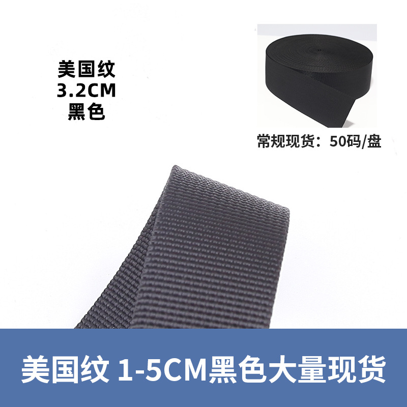 Black american pattern*3.2cm, starting at 50 times