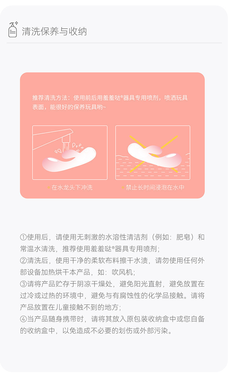 Shy Nuo Nuo Stick Air AI Version Dual Stimulation Vibrator with One-Button Control — detail image 10