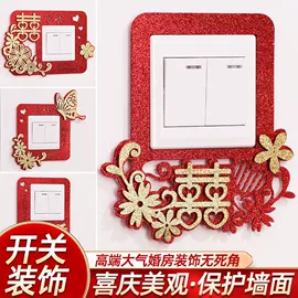 其他婚庆用品;喜字;拉花、彩带