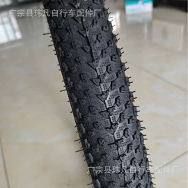 电动车轮胎;自行车轮胎;其他轮胎