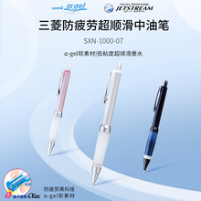 �ձ�uni����SXN-1000-07���͹Pܛ�z�ձ�JETSTREAM��혻������ĹP