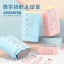 多功能拼音教师米字印章