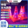 订制伸缩反光发光路锥
