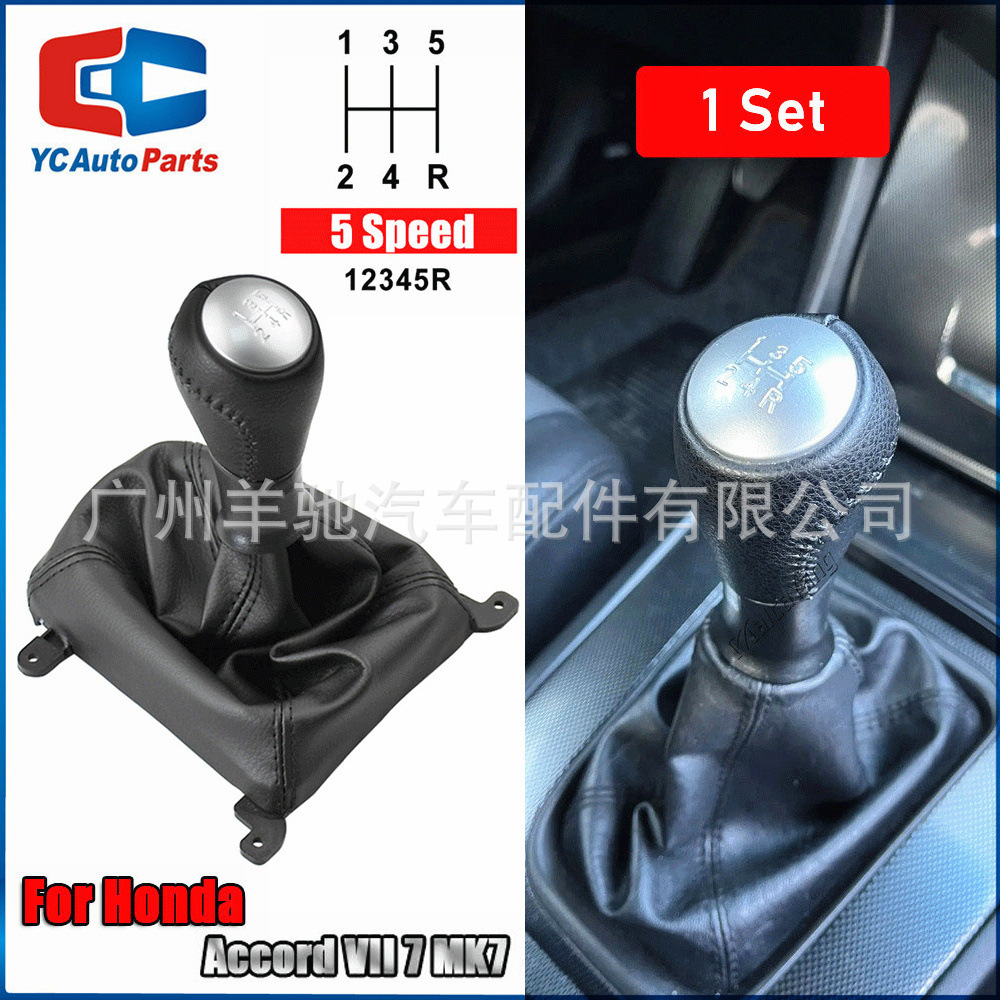 Aplicable a Honda Accord VII 7 MK7 2003 - 2008 Automóvil cambio de marcha cubierta de polvo bola de mano palanca de cambio de marcha image 4