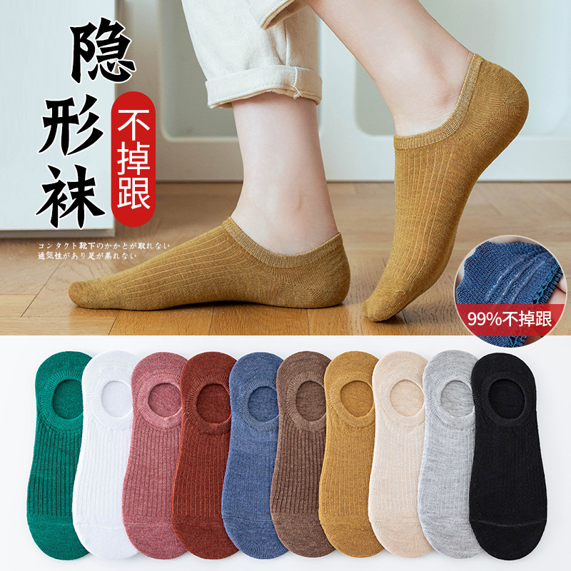 Spring and Summer Thin Invisible Socks Silicone Non-slip Non-falling Japanese Fashionable Striped Shallow Mouth Low-side Candy Color Women's Boat Socks