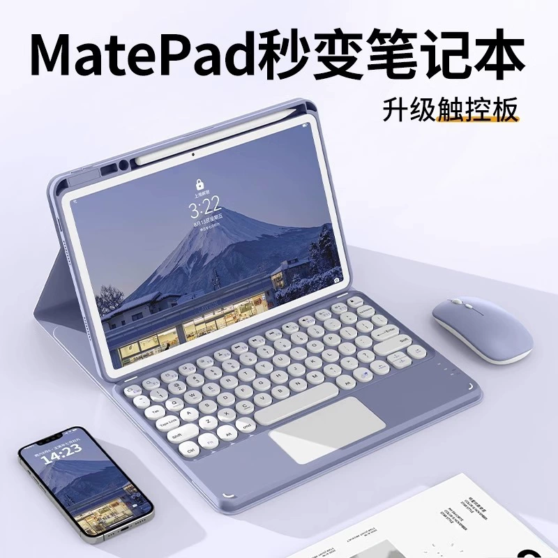 Huawei, совместимый клавиатура, защитный чехол для планшета, Bluetooth