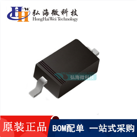 全新 ESDBKV15VD3＊封装SOD-323 长电TVS二极管 ESD静电保护 现货