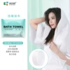 1 80g compressed bath towel (100% viscose cotton 70*140cm)