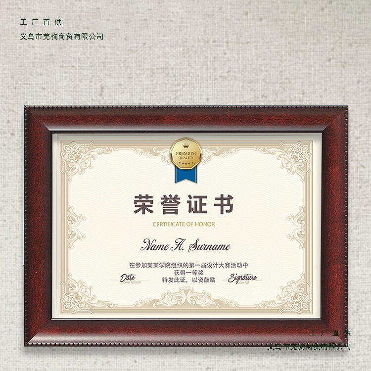 Certificate Frame A4 Certificate Frame Table Honor Certificate Photo Frame Authorized Wall Hanging Student Picture Frame A3 Business License Frame Mounting