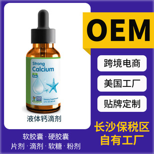 �羳���Һ�w�}�΄����׃�Һ�w�}�ڷ�Һ�������SOEM/ODM���ӹ�