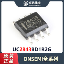 ԭװƷ UC2843BD1R2G SOIC-8 ܵģʽPWM оƬ