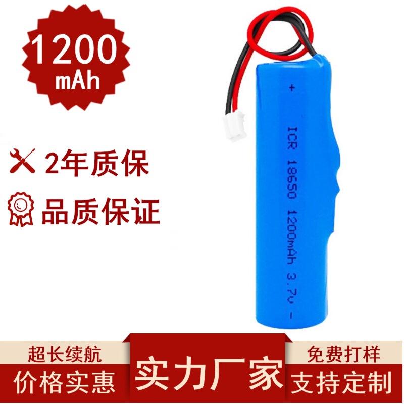 18650 lithium battery 3.7V rechargeable small table lamp fan flashlight 1200 mA 7.4V battery pack 18650 lithium battery 3.7V rechargeable small table lamp fan flashlight 1200 mA 7.4V battery pack